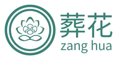 1713754624959390.jpg 殡仪服务公司.jpg